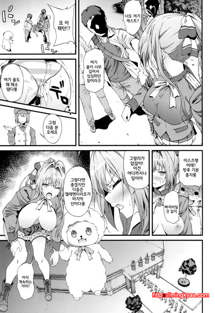 (C87) [Kakuchou Parts][YOSHIKI] 개막 밤의 테마파크 (Hiru) (Amagi Brilliant Park)_by 망가 이미지 #16