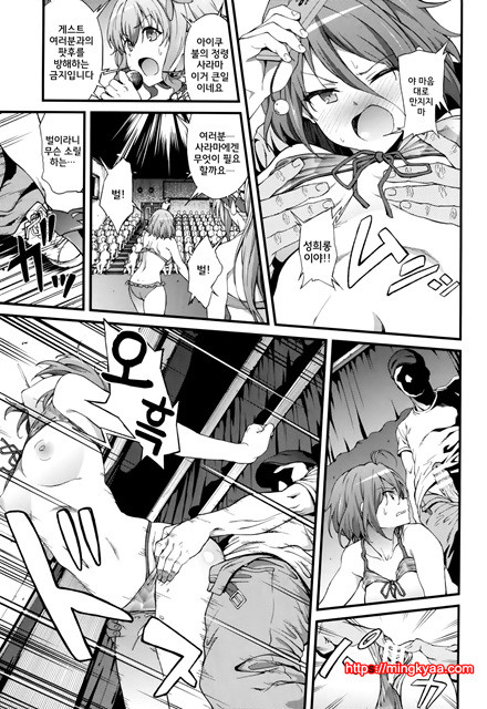 (C87) [Kakuchou Parts][YOSHIKI] 개막 밤의 테마파크 (Hiru) (Amagi Brilliant Park)_by 망가 이미지 #18