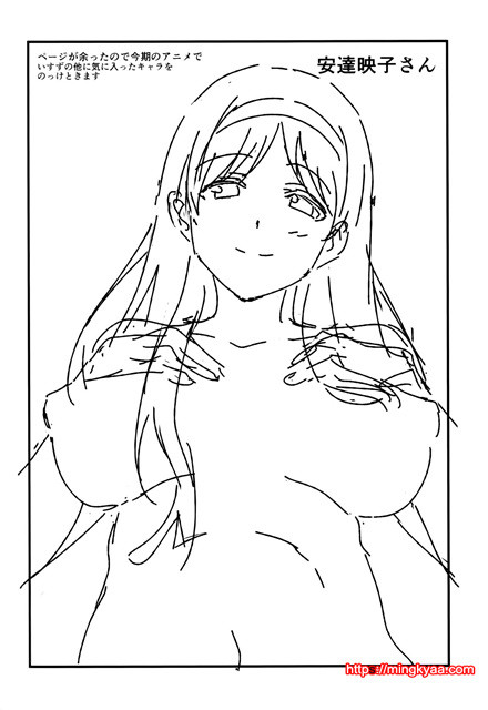 (C87) [Kakuchou Parts][YOSHIKI] 개막 밤의 테마파크 (Hiru) (Amagi Brilliant Park)_by 망가 이미지 #31