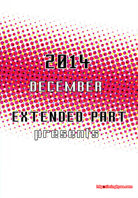 (C87) [Kakuchou Parts][YOSHIKI] 개막 밤의 테마파크 (Hiru) (Amagi Brilliant Park)_by 망가 이미지 #34