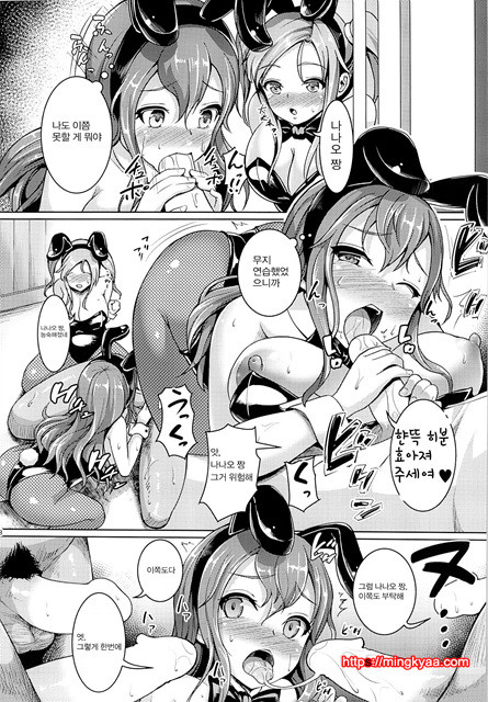 (C85) [Zetsubou Shiromuji (Shousan Bouzu)] Smiley PiXies 5 [Korean] [world of kuromaru]_by 망가 이미지 #7