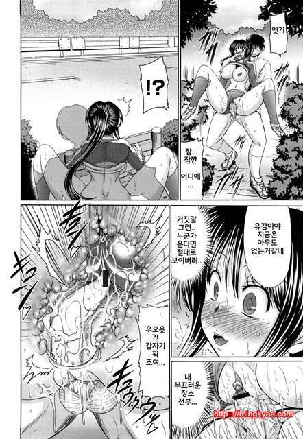 (成年コミック) [わらしべ] 處女ゴコロ [Korean] 3_by 망가 이미지 #6