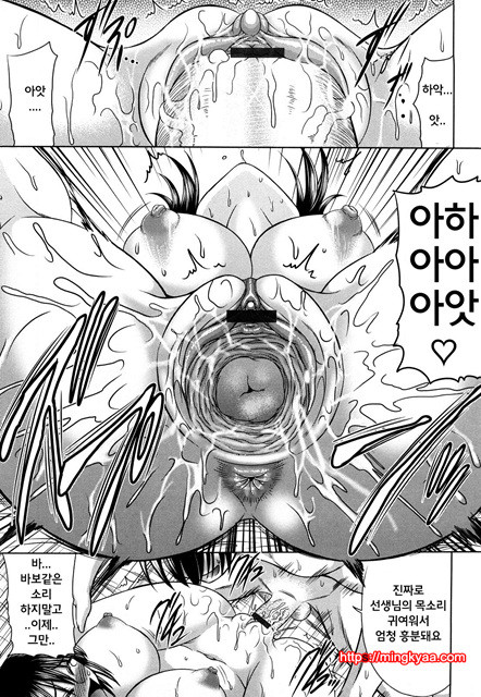 (成年コミック) [わらしべ] 處女ゴコロ [Korean] 3_by 망가 이미지 #58