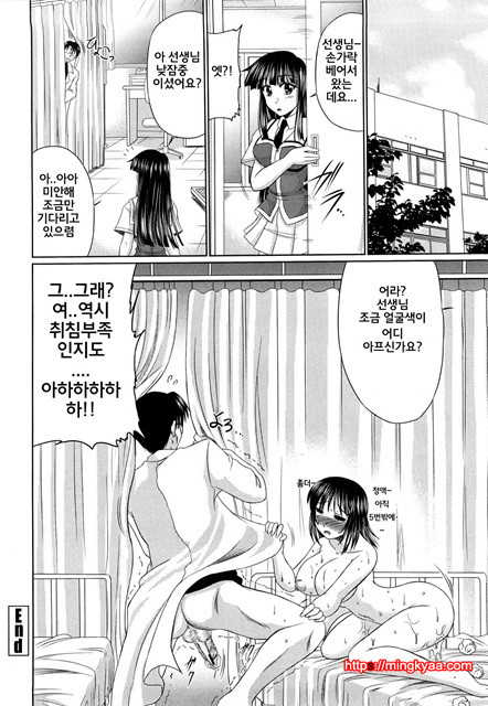 (成年コミック) [わらしべ] 處女ゴコロ [Korean] 2_by 망가 이미지 #39