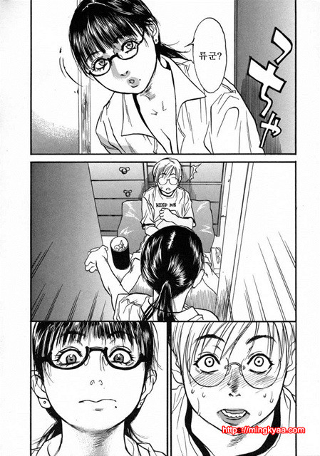 [일]가정교사누나 1_by 망가 이미지 #14