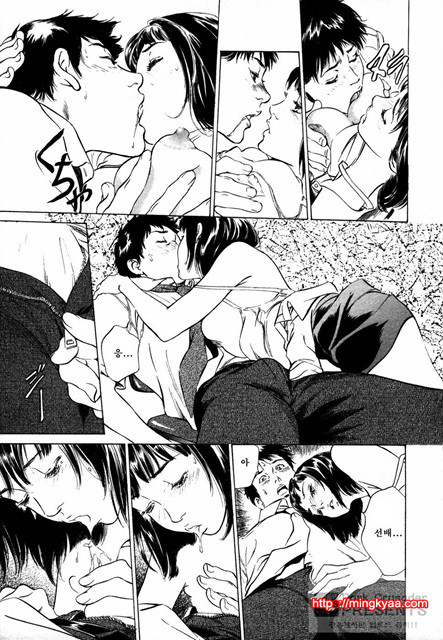 [八月薰] 도와드려 버릴꺼에요 (お手傳いしちゃいます) 4_by 망가 이미지 #5