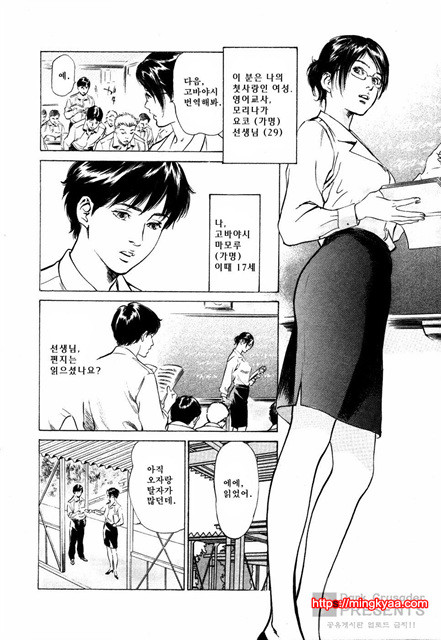 [八月薰] 도와드려 버릴꺼에요 (お手傳いしちゃいます) 4_by 망가 이미지 #12