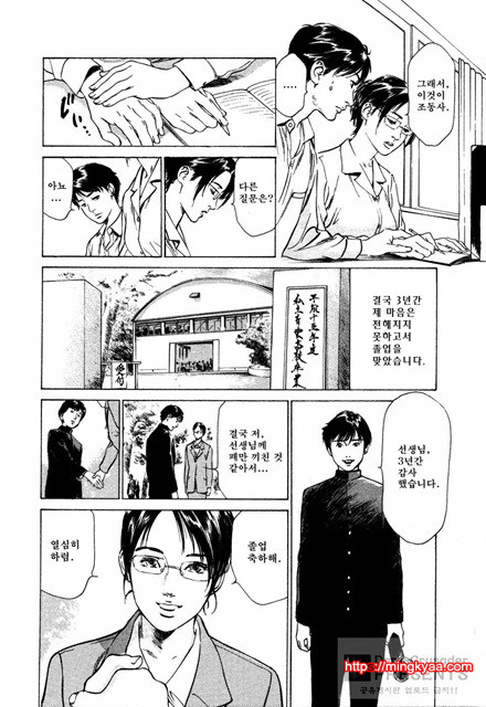 [八月薰] 도와드려 버릴꺼에요 (お手傳いしちゃいます) 4_by 망가 이미지 #14