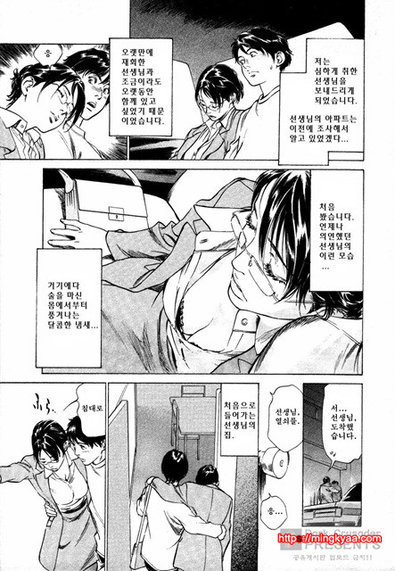 [八月薰] 도와드려 버릴꺼에요 (お手傳いしちゃいます) 4_by 망가 이미지 #17