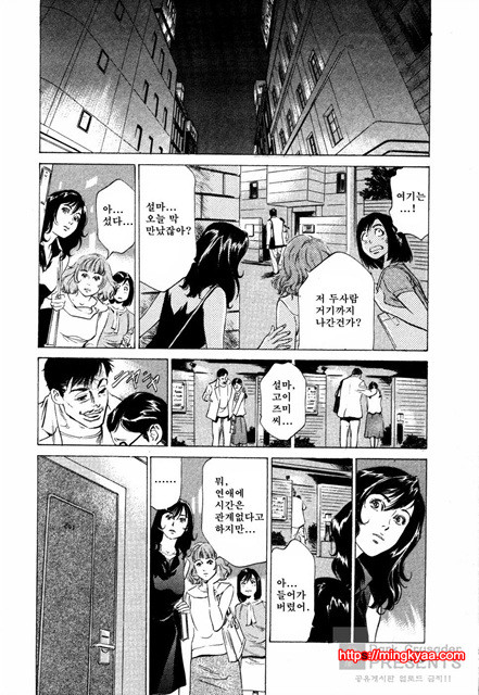 [八月薰] 도와드려 버릴꺼에요 (お手傳いしちゃいます) 3_by 망가 이미지 #23