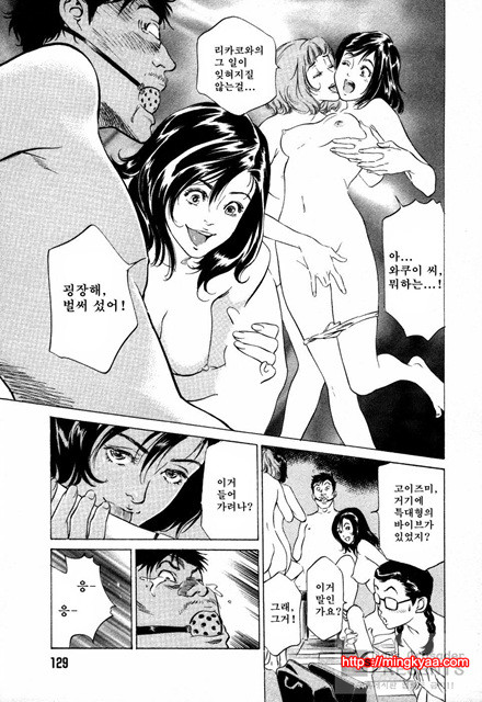 [八月薰] 도와드려 버릴꺼에요 (お手傳いしちゃいます) 3_by 망가 이미지 #32