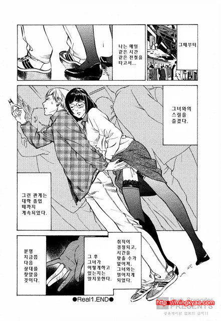 [八月薰] 도와드려 버릴꺼에요 (お手傳いしちゃいます) 3_by 망가 이미지 #51