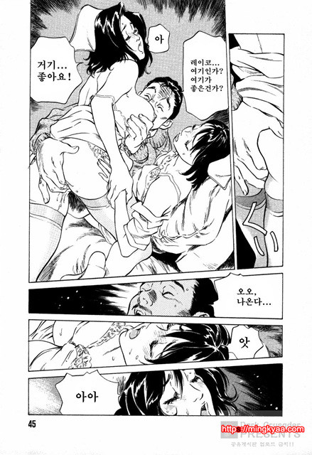 [八月薰] 도와드려 버릴꺼에요 (お手傳いしちゃいます) 2_by 망가 이미지 #4