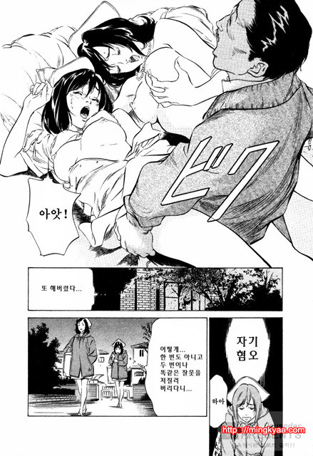 [八月薰] 도와드려 버릴꺼에요 (お手傳いしちゃいます) 2_by 망가 이미지 #5