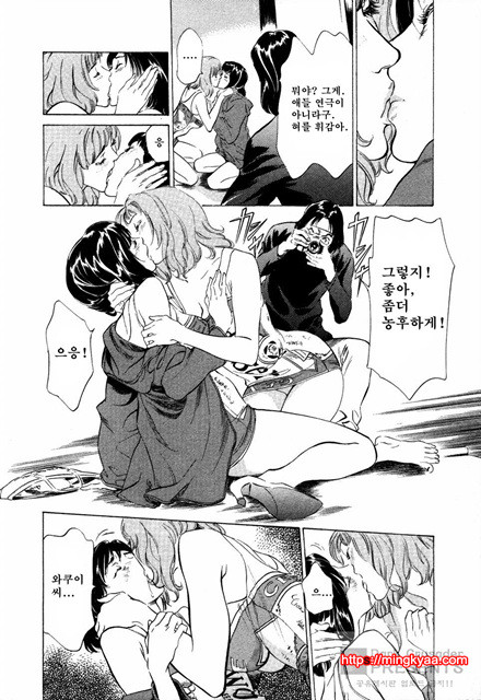 [八月薰] 도와드려 버릴꺼에요 (お手傳いしちゃいます) 2_by 망가 이미지 #37