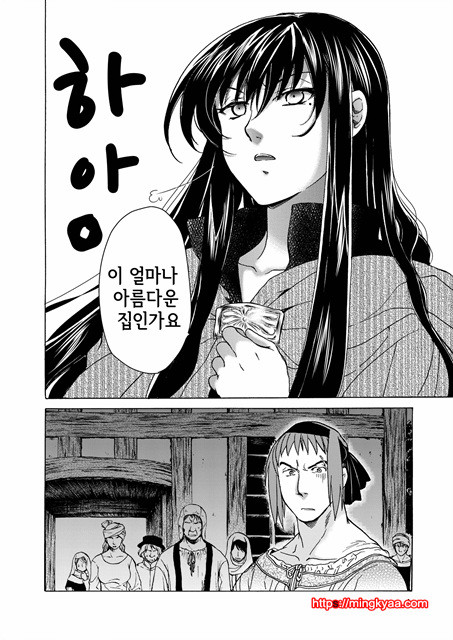 1(COMITIA98) [Toko-ya (Kitoen)] Saint Foire Festival eve Olwen (Original)[Korean]_by 망가 이미지 #4