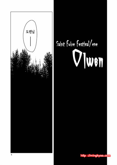 1(COMITIA98) [Toko-ya (Kitoen)] Saint Foire Festival eve Olwen (Original)[Korean]_by 망가 이미지 #5