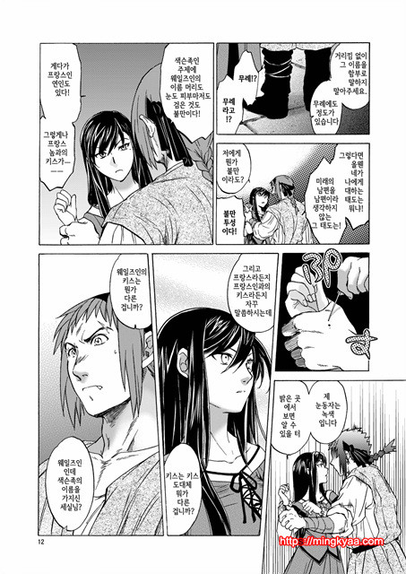 1(COMITIA98) [Toko-ya (Kitoen)] Saint Foire Festival eve Olwen (Original)[Korean]_by 망가 이미지 #12