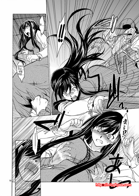 1(COMITIA98) [Toko-ya (Kitoen)] Saint Foire Festival eve Olwen (Original)[Korean]_by 망가 이미지 #16