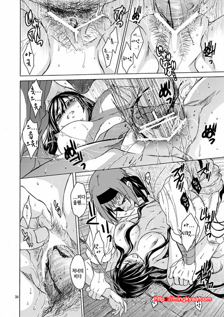 1(COMITIA98) [Toko-ya (Kitoen)] Saint Foire Festival eve Olwen (Original)[Korean]_by 망가 이미지 #30