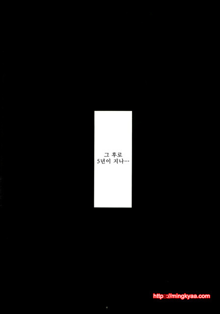 1[Kansai Orange (Arai Kei)] Negative Love 1／3_by 망가 이미지 #3