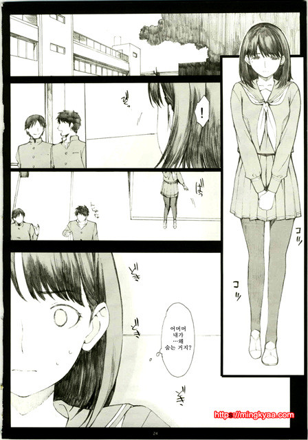 1[Kansai Orange (Arai Kei)] Negative Love 1／3_by 망가 이미지 #23