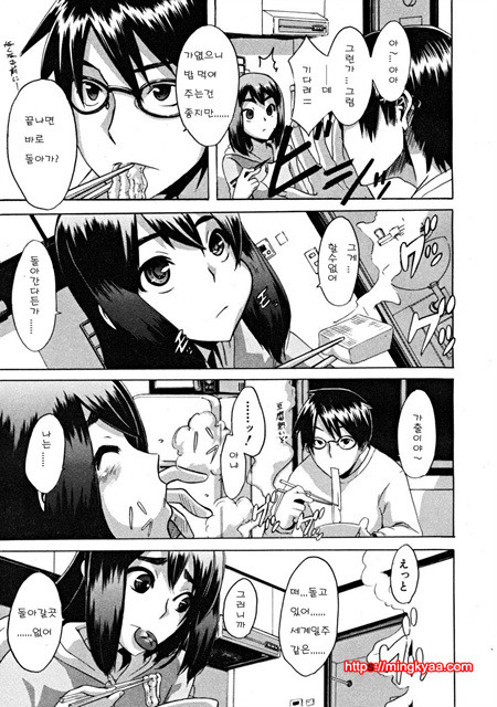 1인 전골x2인 전골_by 망가 이미지 #5