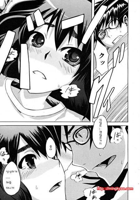 1인 전골x2인 전골_by 망가 이미지 #11