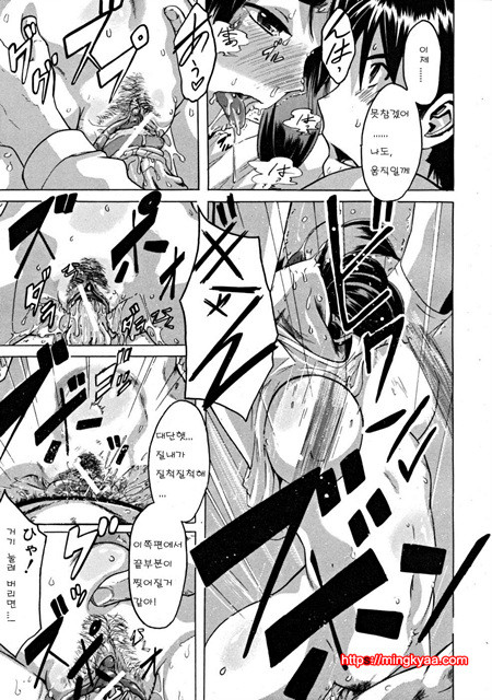 1인 전골x2인 전골_by 망가 이미지 #23