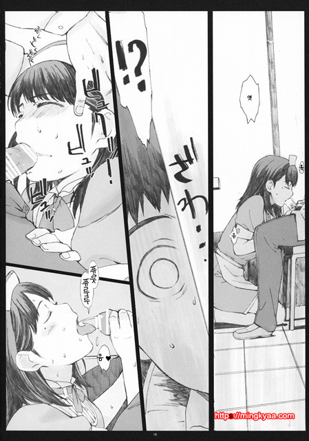 2[Kansai Orange (Arai Kei)] Negative Love 2／3_by 망가 이미지 #17