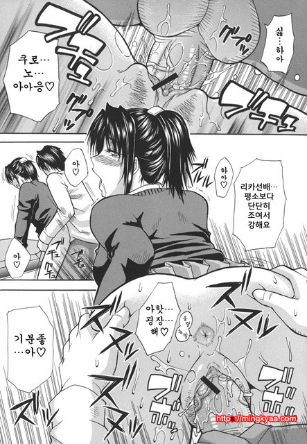 A Earnest Captive 04_by 망가 이미지 #8