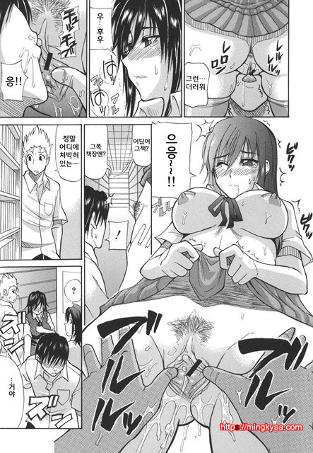 A Earnest Captive 03_by 망가 이미지 #16