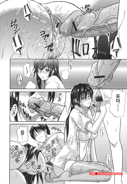 A Earnest Captive 03_by 망가 이미지 #27