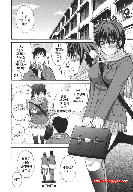 A Earnest Captive 02_by 망가 이미지 #15