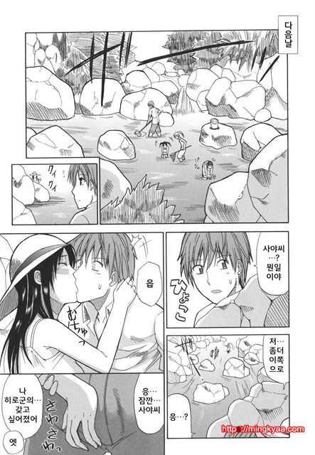 A Earnest Captive 01_by 망가 이미지 #12