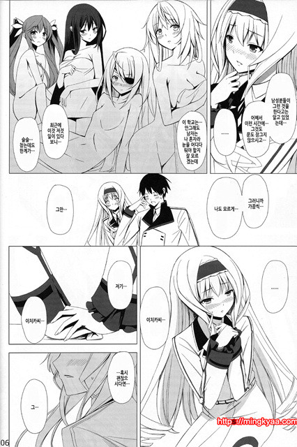 British Invasion_by 망가 이미지 #5