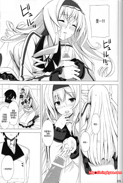 British Invasion_by 망가 이미지 #8