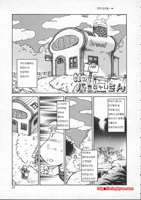 Country_by 망가 이미지 #1