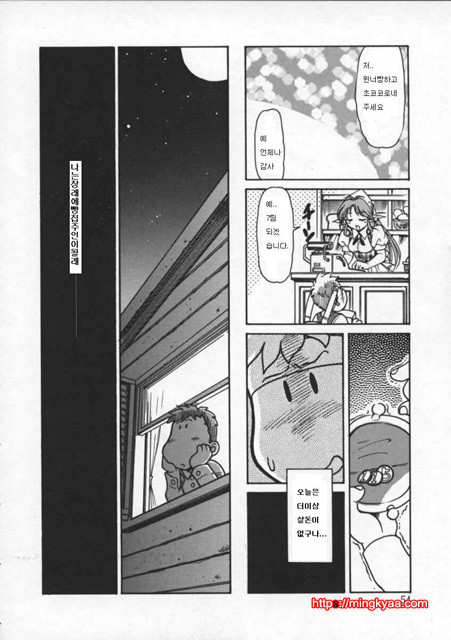 Country_by 망가 이미지 #4