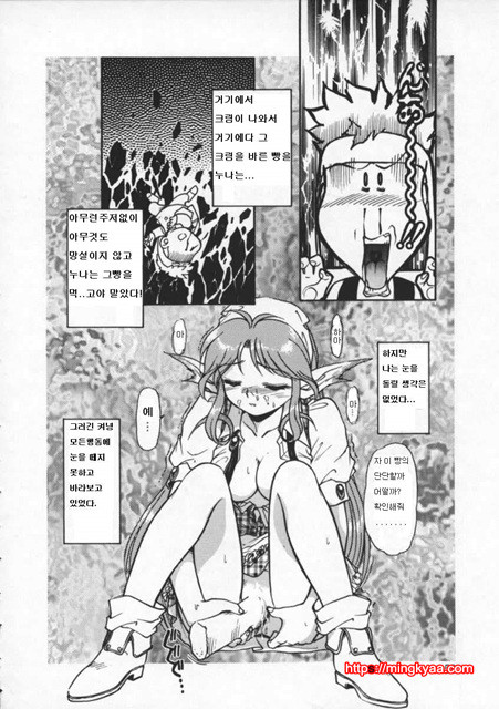 Country_by 망가 이미지 #8