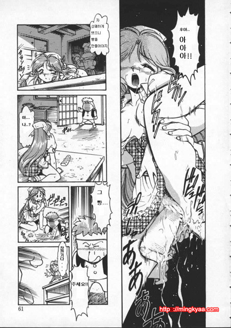 Country_by 망가 이미지 #11