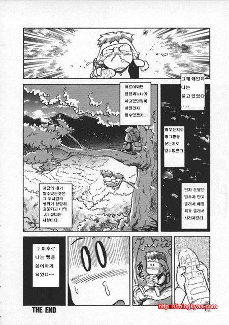 Country_by 망가 이미지 #12