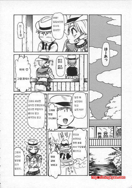 Country_by 망가 이미지 #18