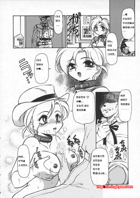 Country_by 망가 이미지 #20