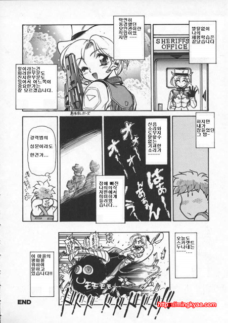 Country_by 망가 이미지 #28