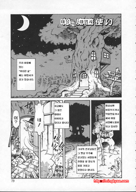 Country_by 망가 이미지 #29