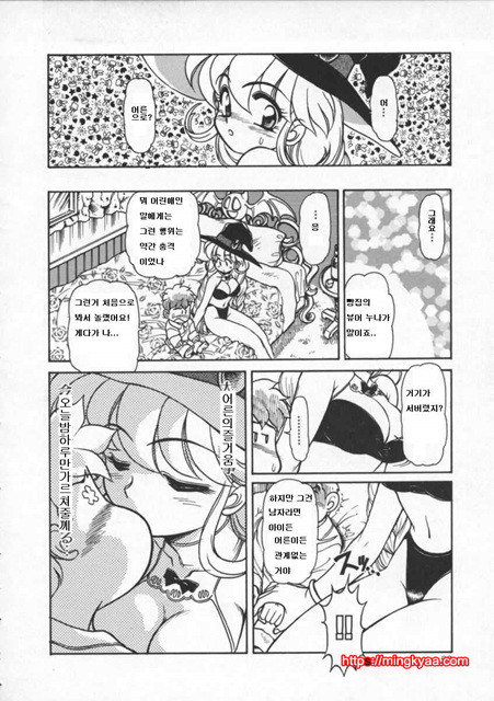 Country_by 망가 이미지 #32