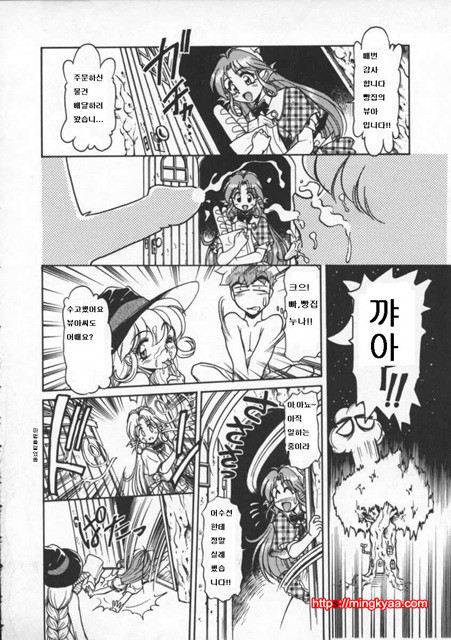 Country_by 망가 이미지 #36