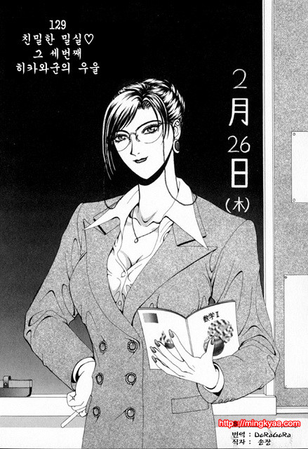 E-Stage Companions 5_by 망가 이미지 #1