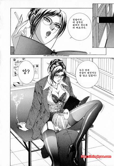 E-Stage Companions 5_by 망가 이미지 #4